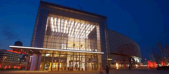 沈陽市府恒隆廣場