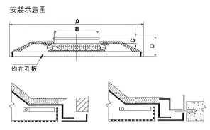 1575521547570207.png DWJB低溫方形安裝示意圖.png
