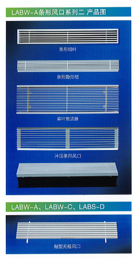 1575530609106802.png LABW-A產(chǎn)品圖.png