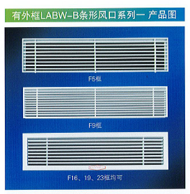 1575530652386430.png LABW-B產(chǎn)品圖.png