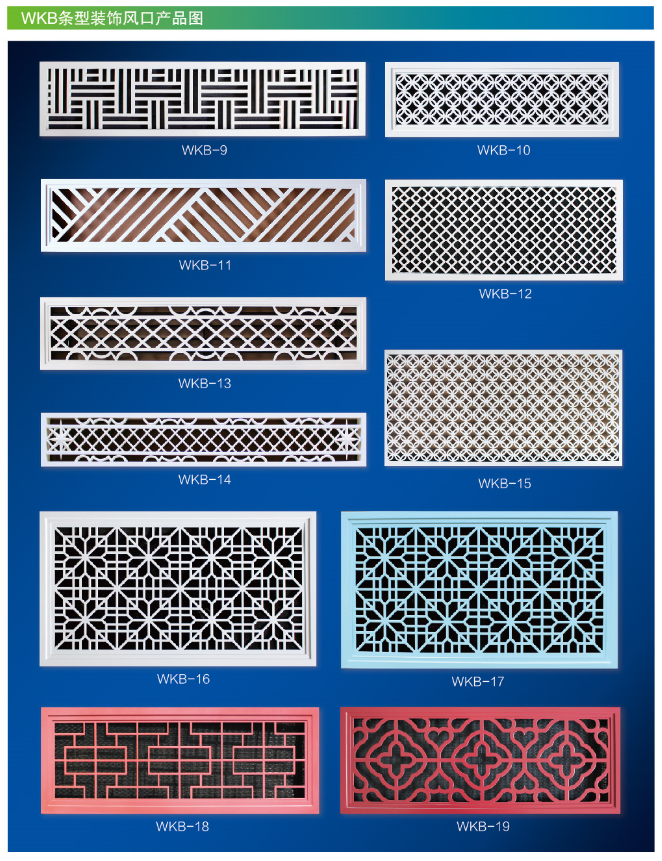 1577415015125623.png WKB條型裝飾風(fēng)口圖集2.png