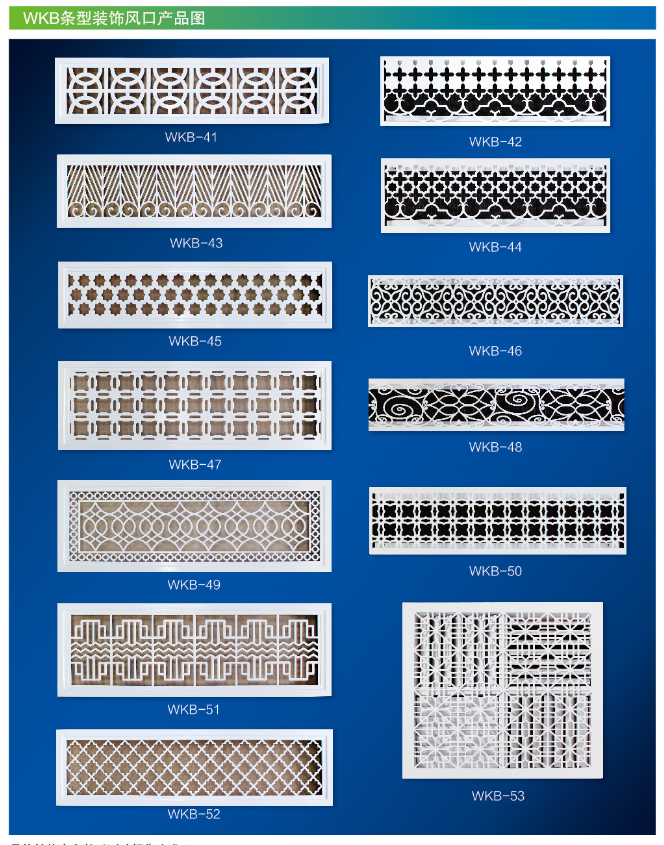 1577415527767402.png WKB條型裝飾風(fēng)口圖集5.png
